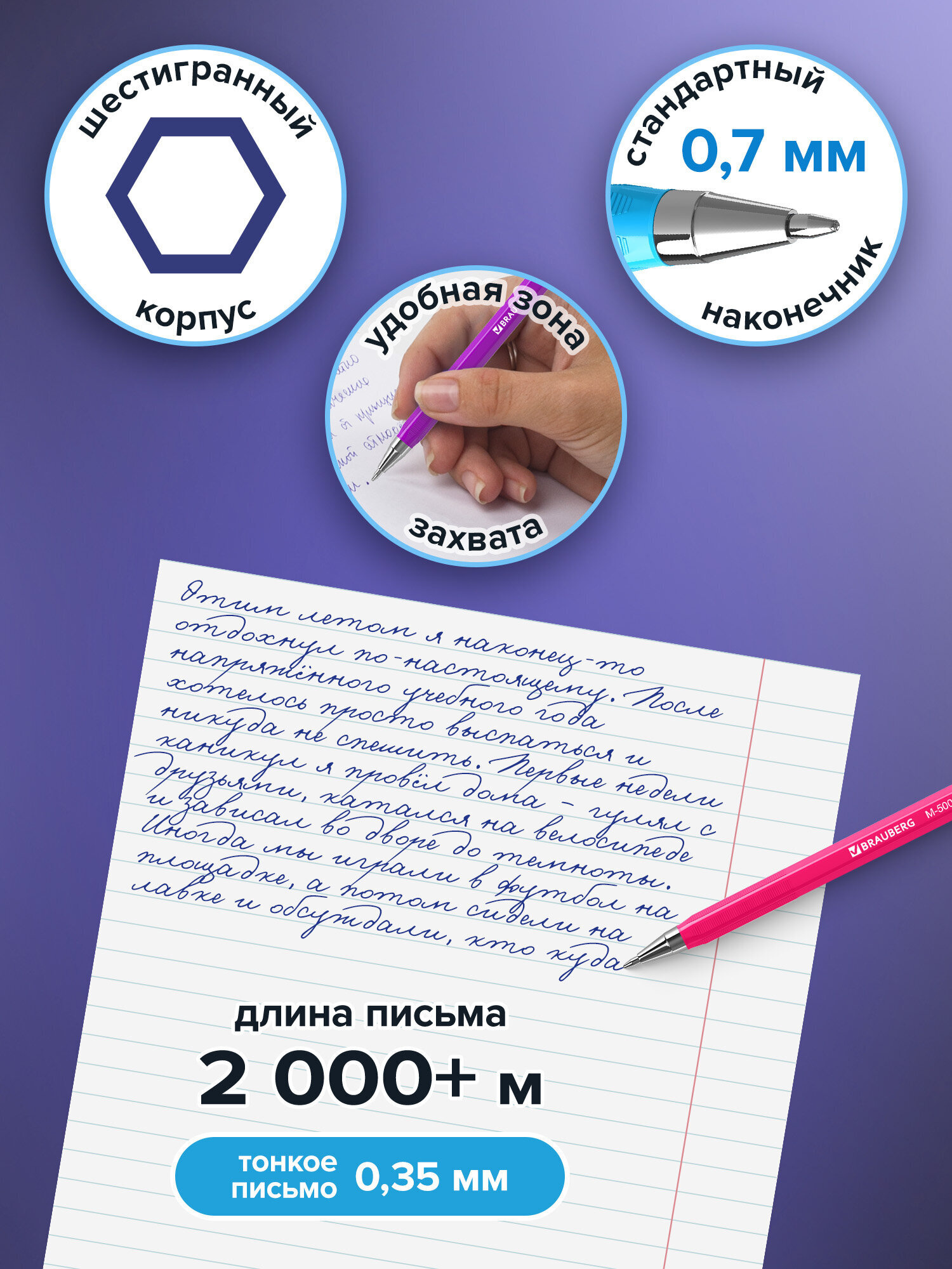 Ручка шариковая Brauberg 50 шт. - фото 2