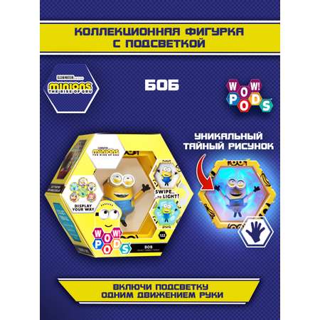 Фигурка WOW STUFF