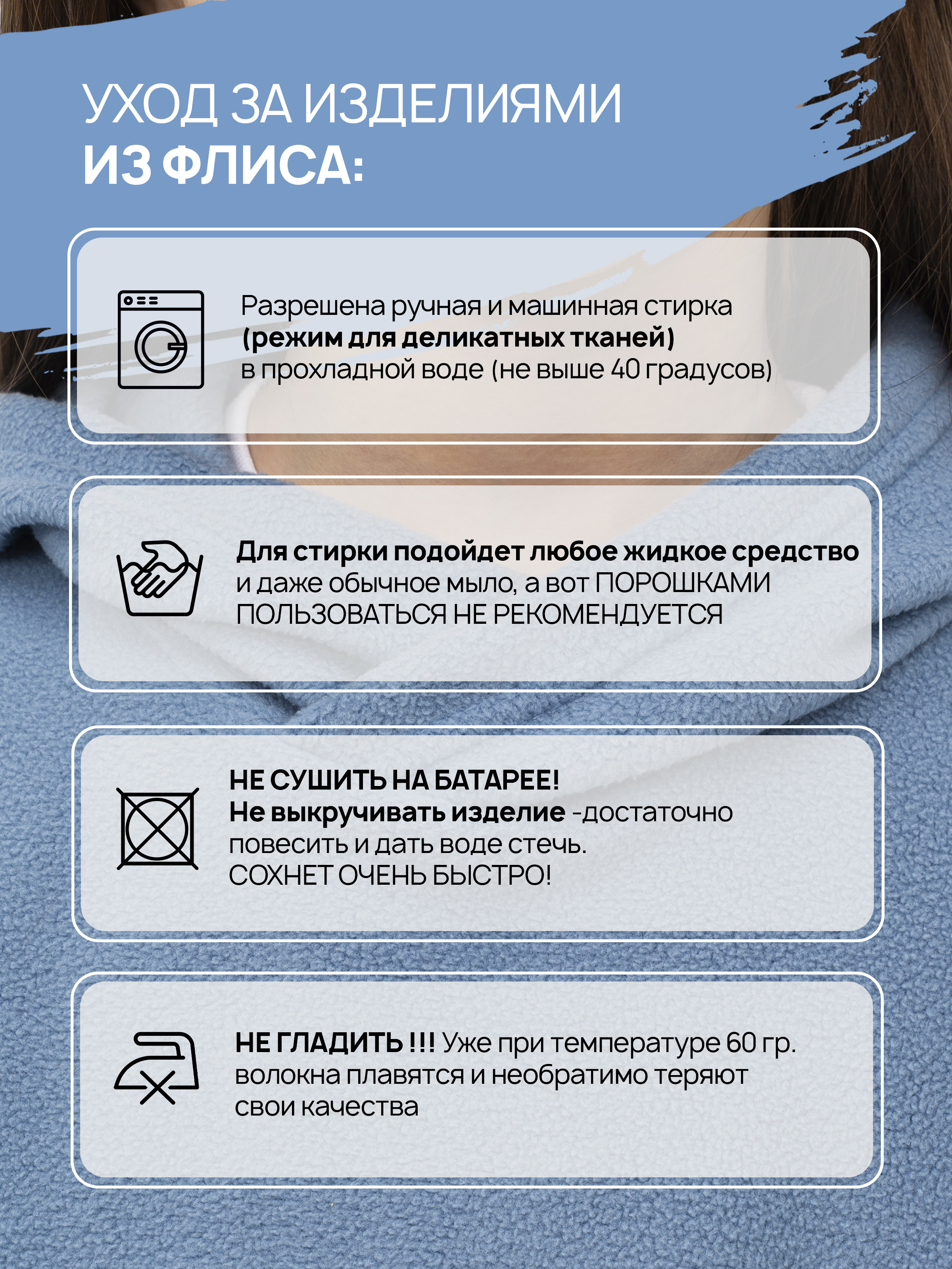 Костюм ULTRA 7043г(ш)-Ул джинс - фото 4