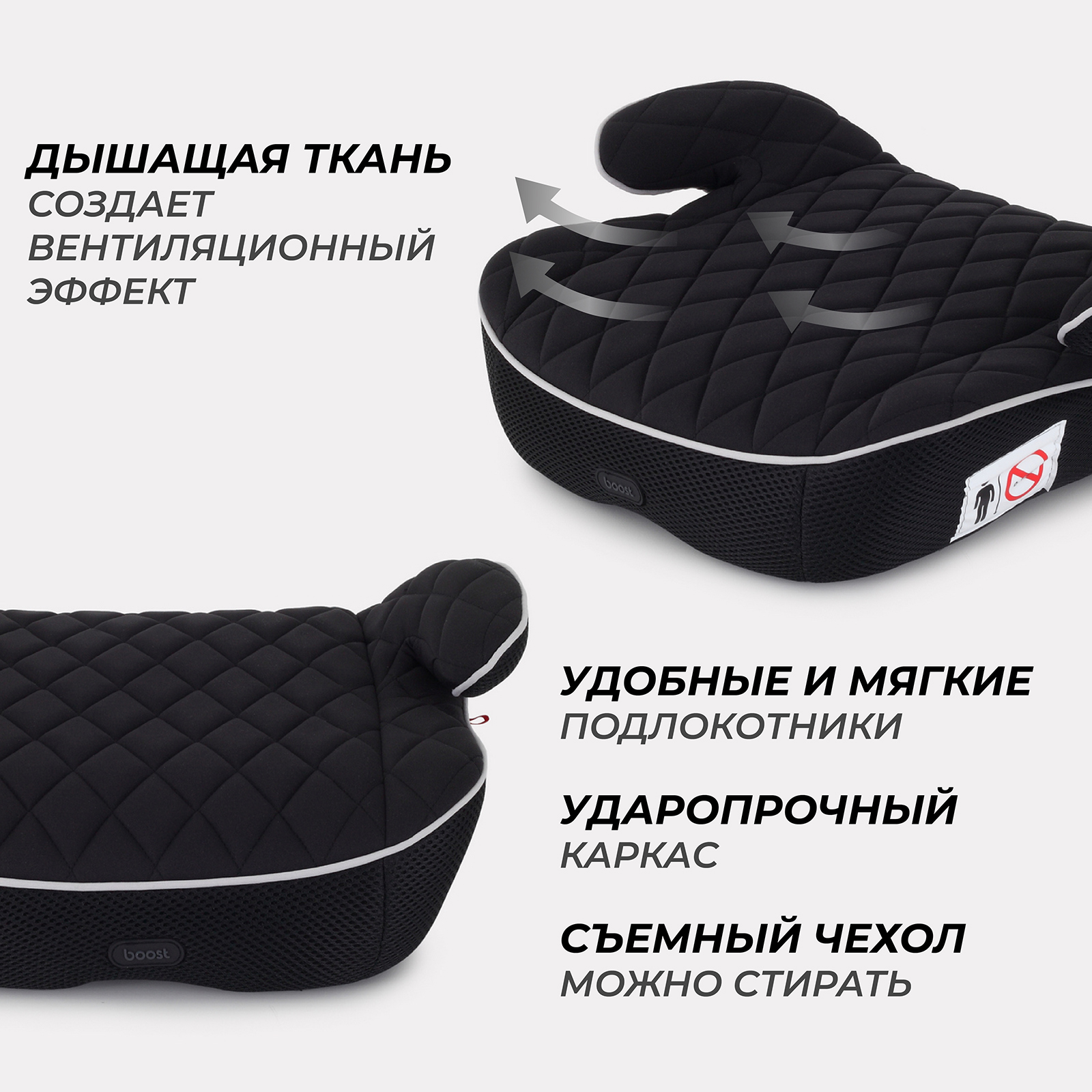 Автокресло MOWbaby Boost Black 3 (22-36 кг) - фото 3