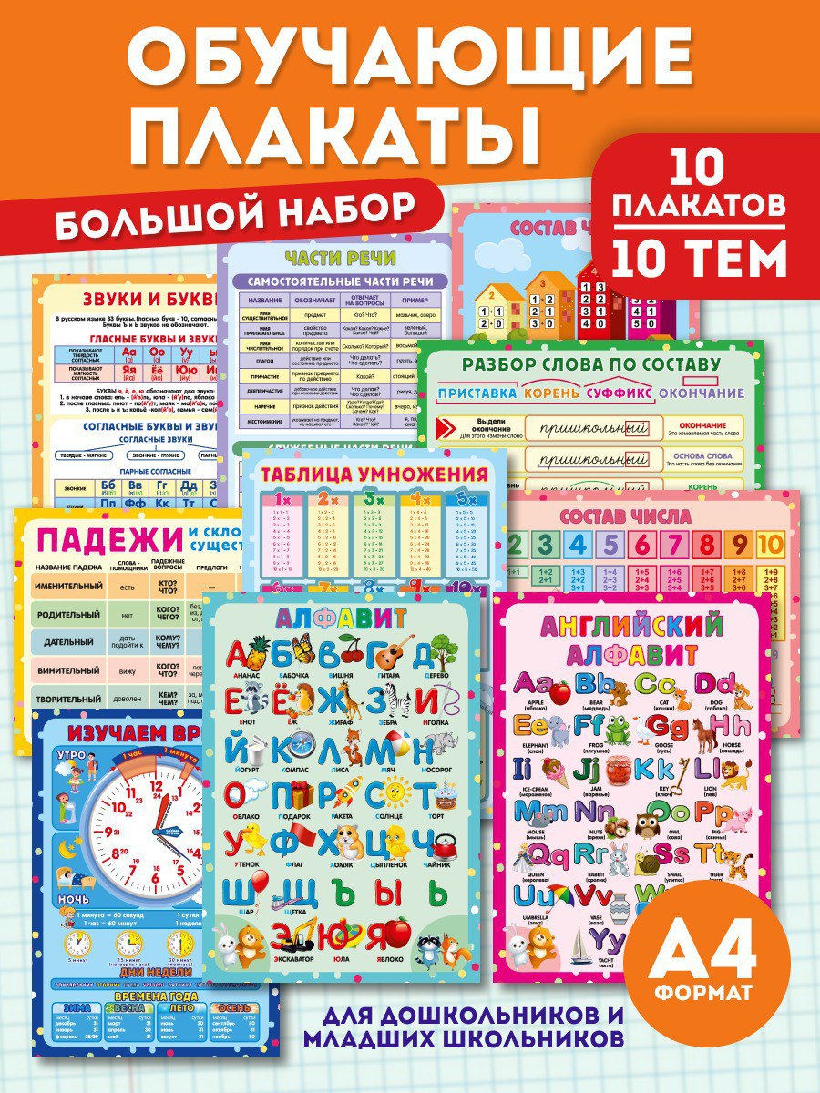Плакат Марусяпуся - фото 1