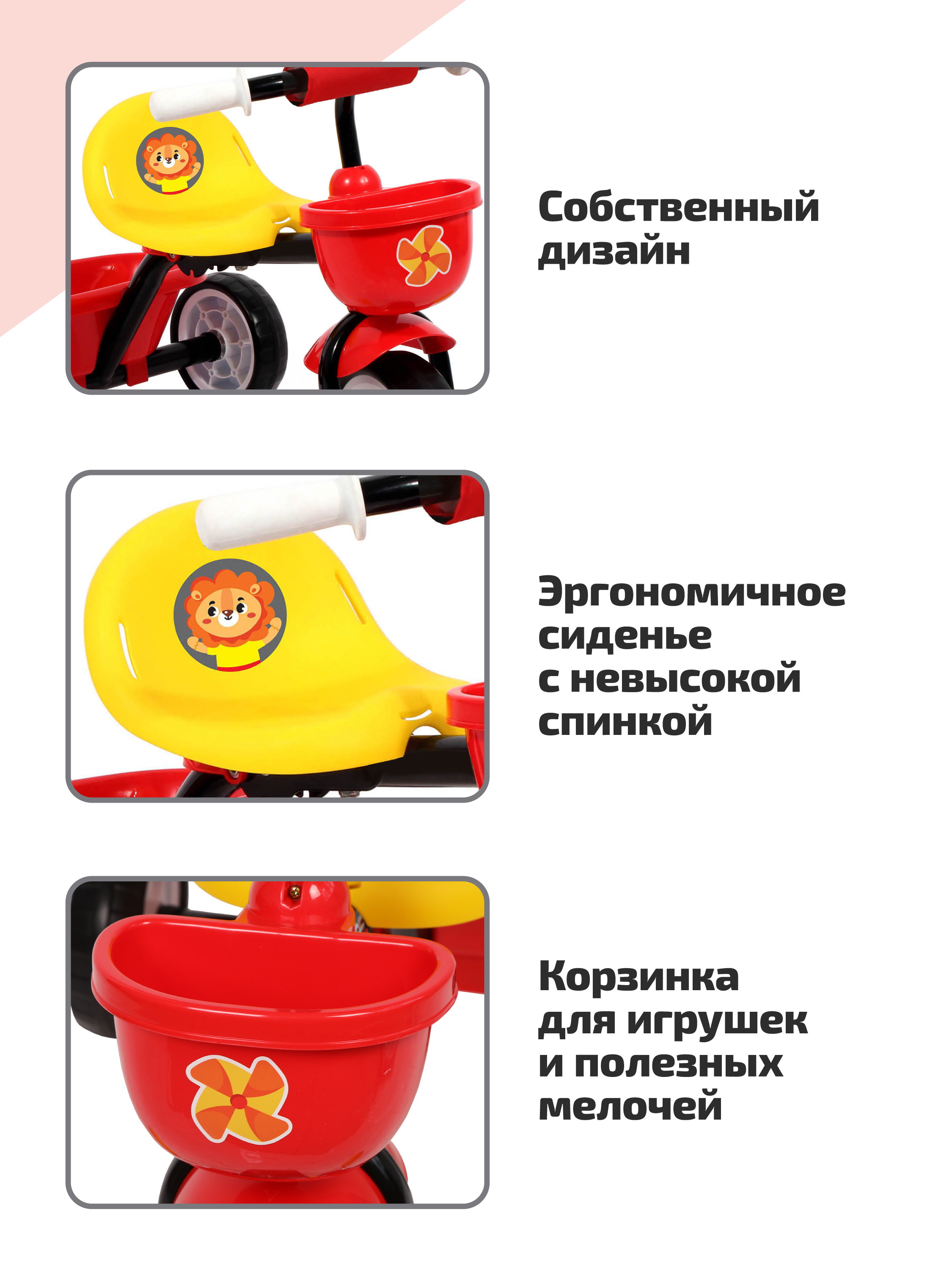 Трехколесный велосипед Moby kids 10 дюймов - фото 2