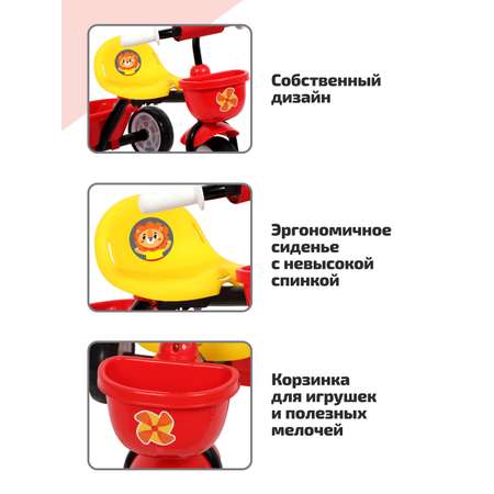 Трехколесный велосипед Moby kids 10 дюймов