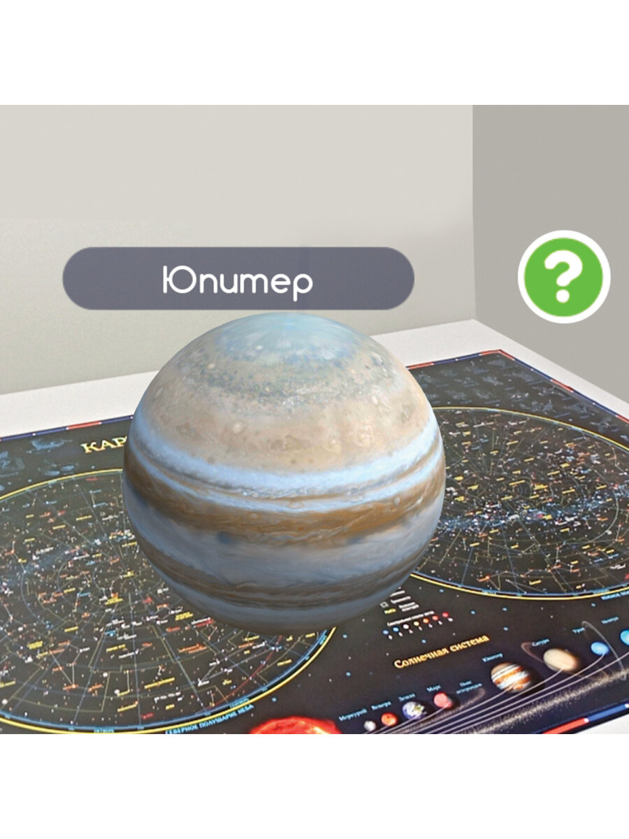 Карта настенная Brauberg детская игровая интерактивная Звездное небо и планеты - фото 14