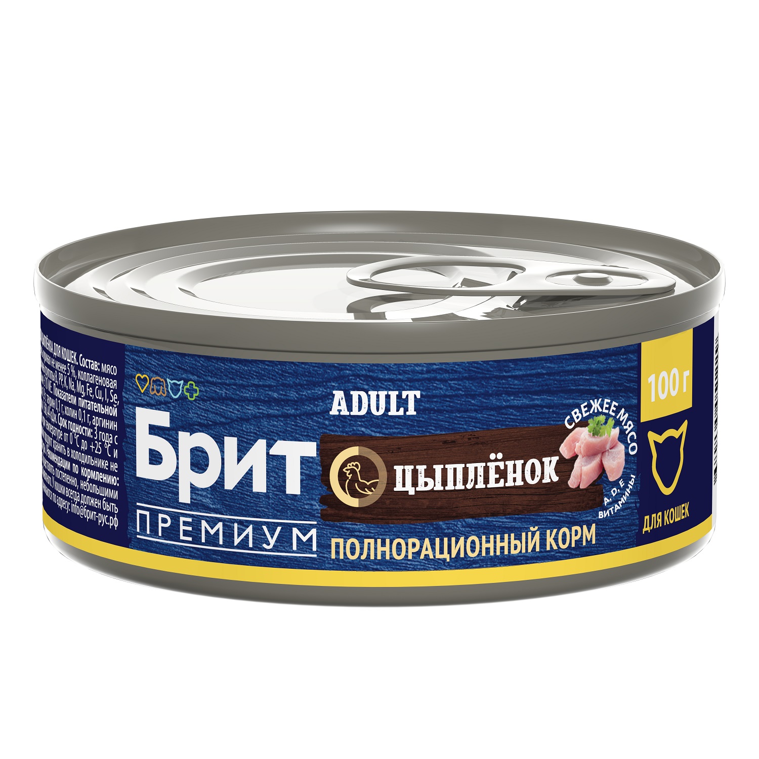 Корм для кошек Brit Premium с цыпленком консервированный 100г - фото 1