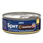 Корм для кошек Brit Premium с цыпленком консервированный 100г