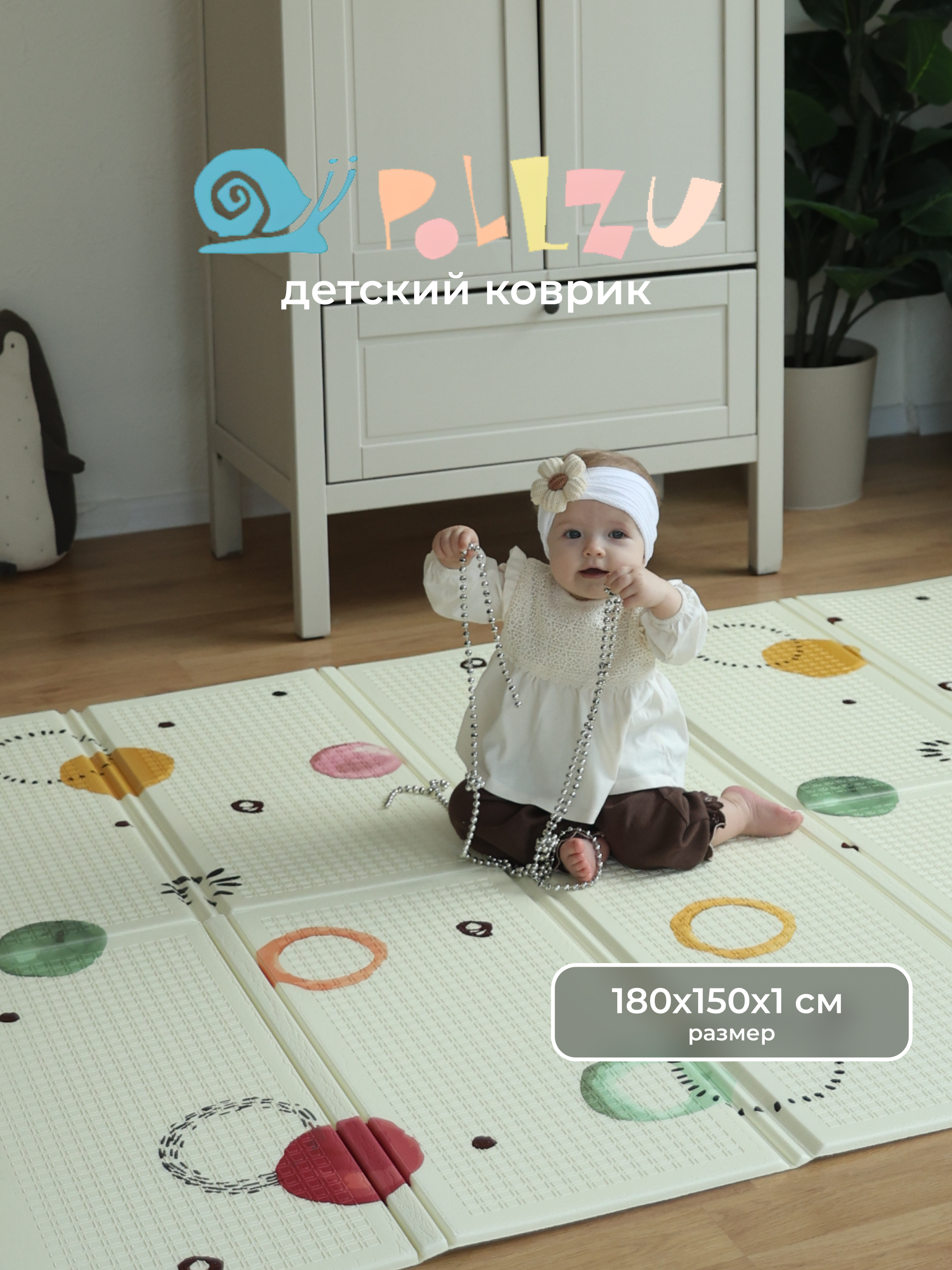 Детский складной коврик Pollzu Акварель 150 x 180 см - фото 14