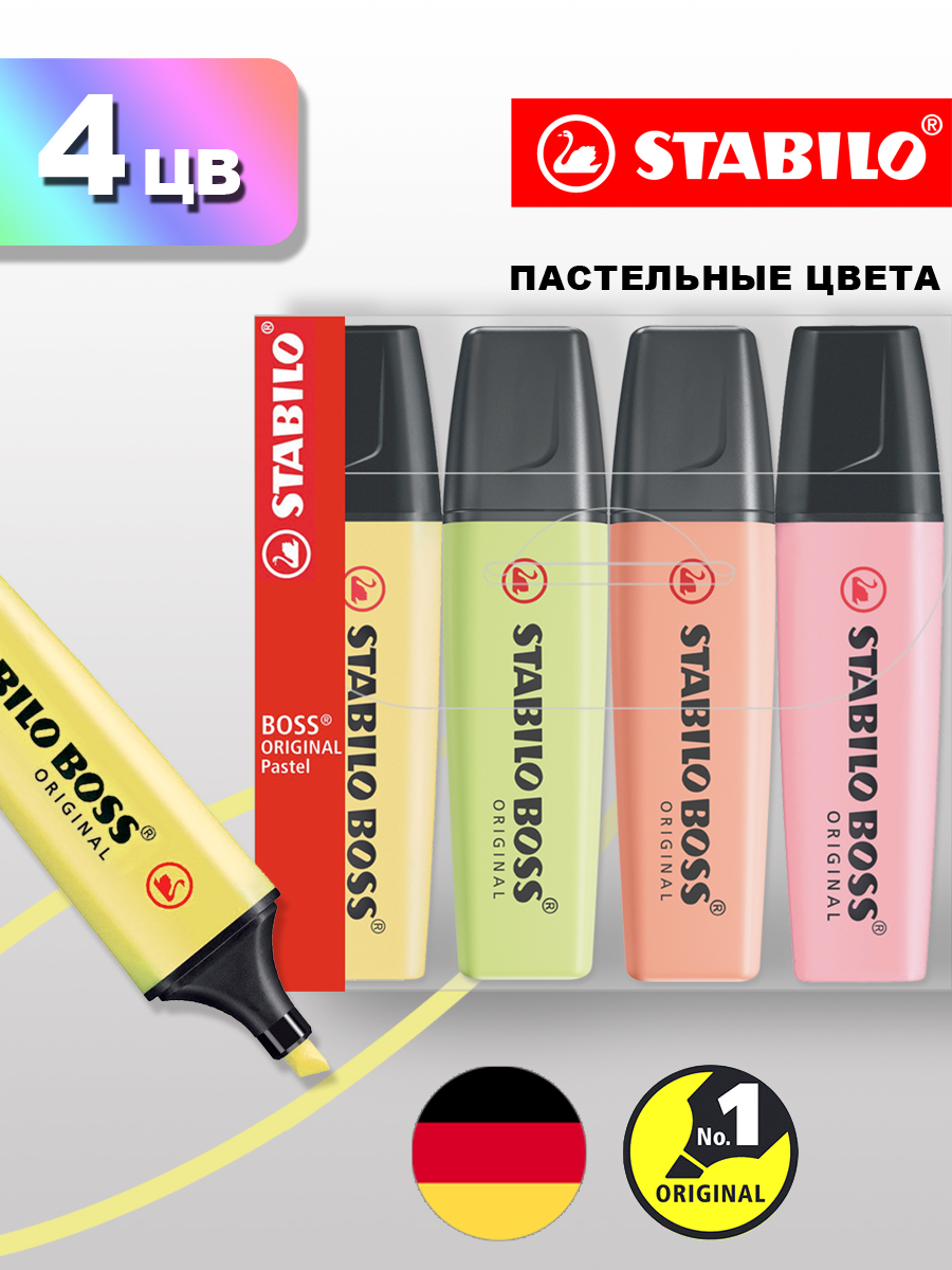 Текстовыделители STABILO 4 цв. - фото 1