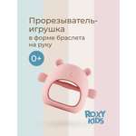 Прорезыватель ROXY-KIDS Мишка