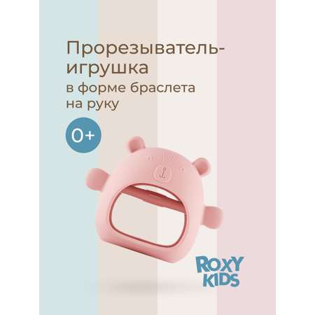 Прорезыватель ROXY-KIDS Мишка
