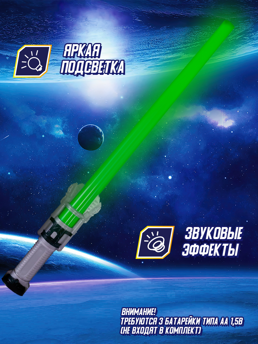 Меч Mioshi Игрушечное оружие - фото 2