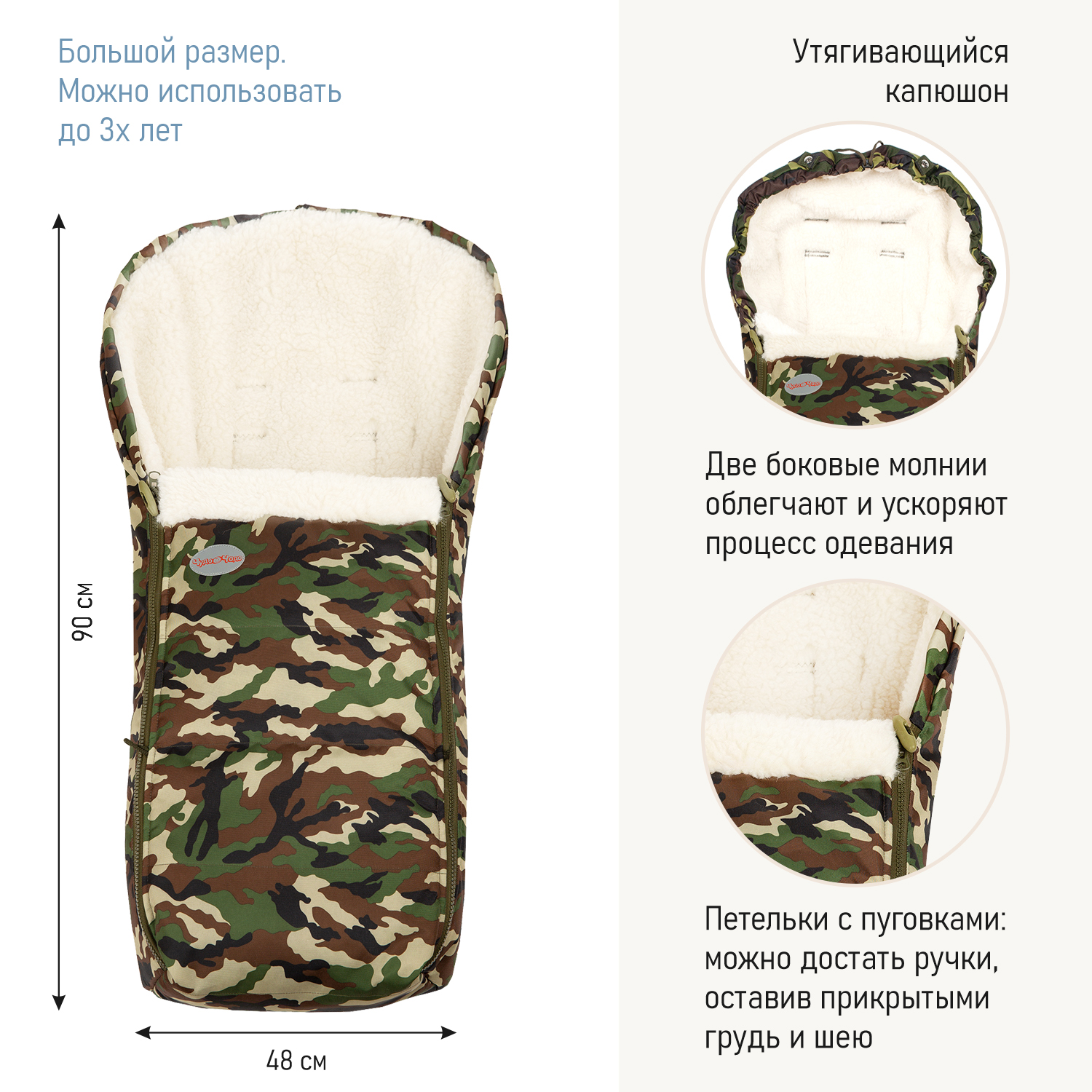 Конверт в коляску Чудо-Чадо Frost многоцветный - фото 3