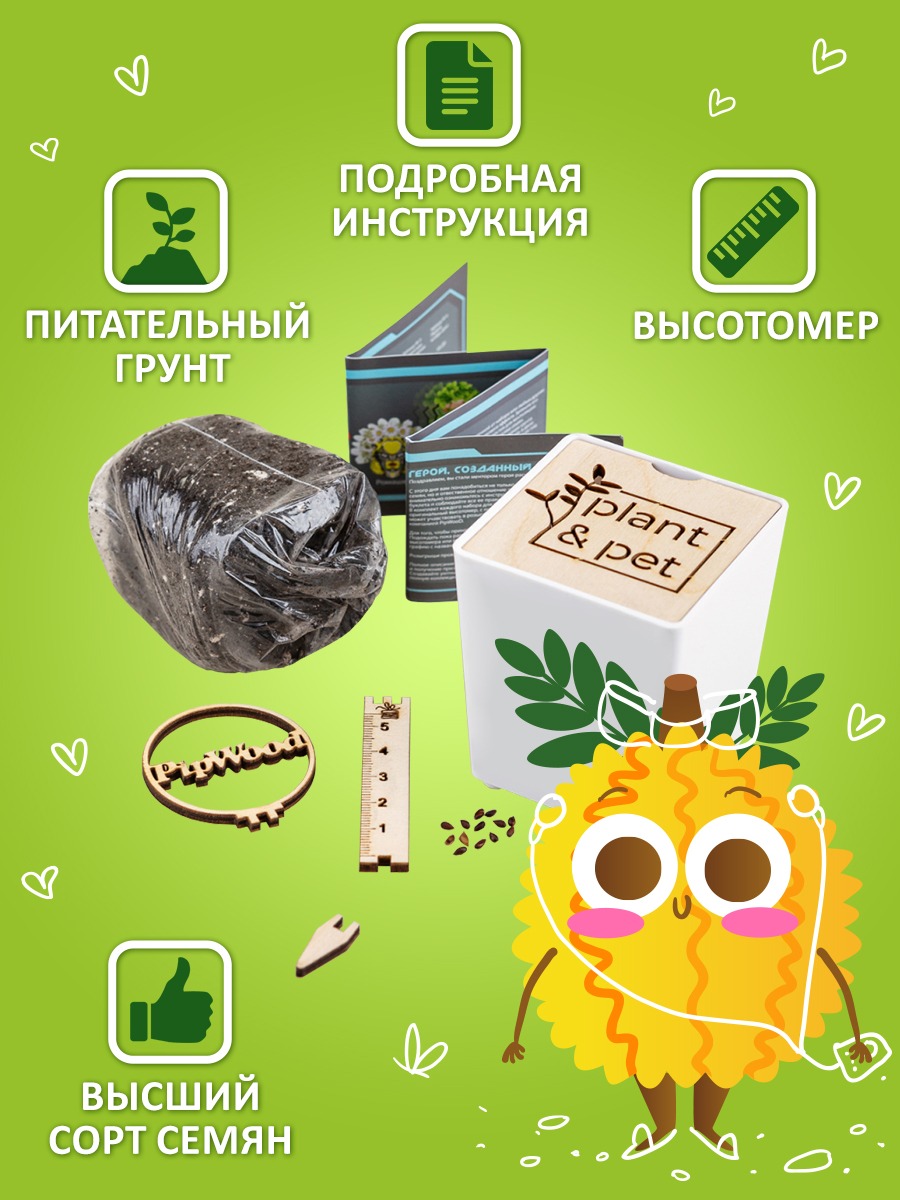 Набор для выращивания Blabar - фото 3