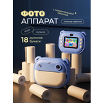 Фотоаппарат с мгновенной печатью Хевель Мишка голубой