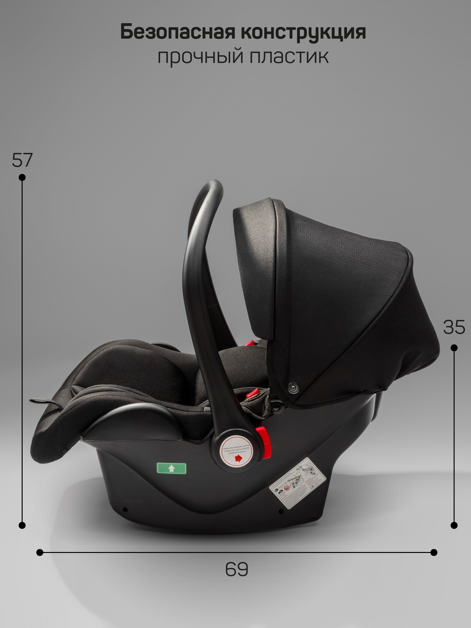 Автокресло Amarobaby Motus 0 (0 -13 кг) черный - фото 15