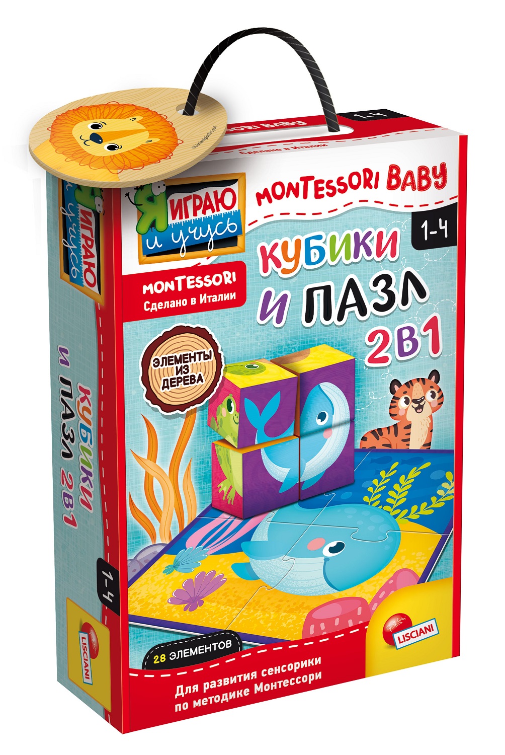Игрушка LISCIANI пазл - фото 1