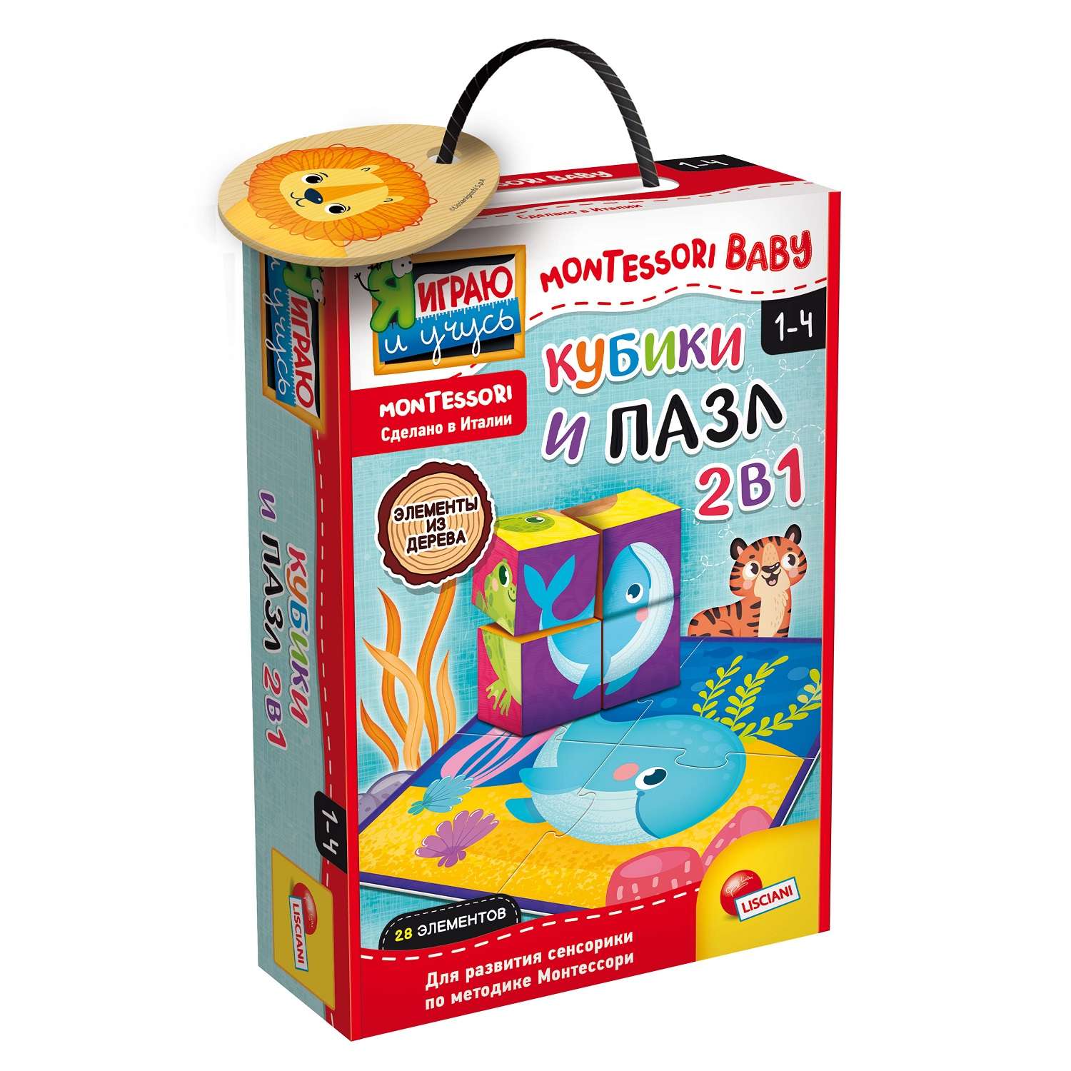Игрушка LISCIANI пазл - фото 1