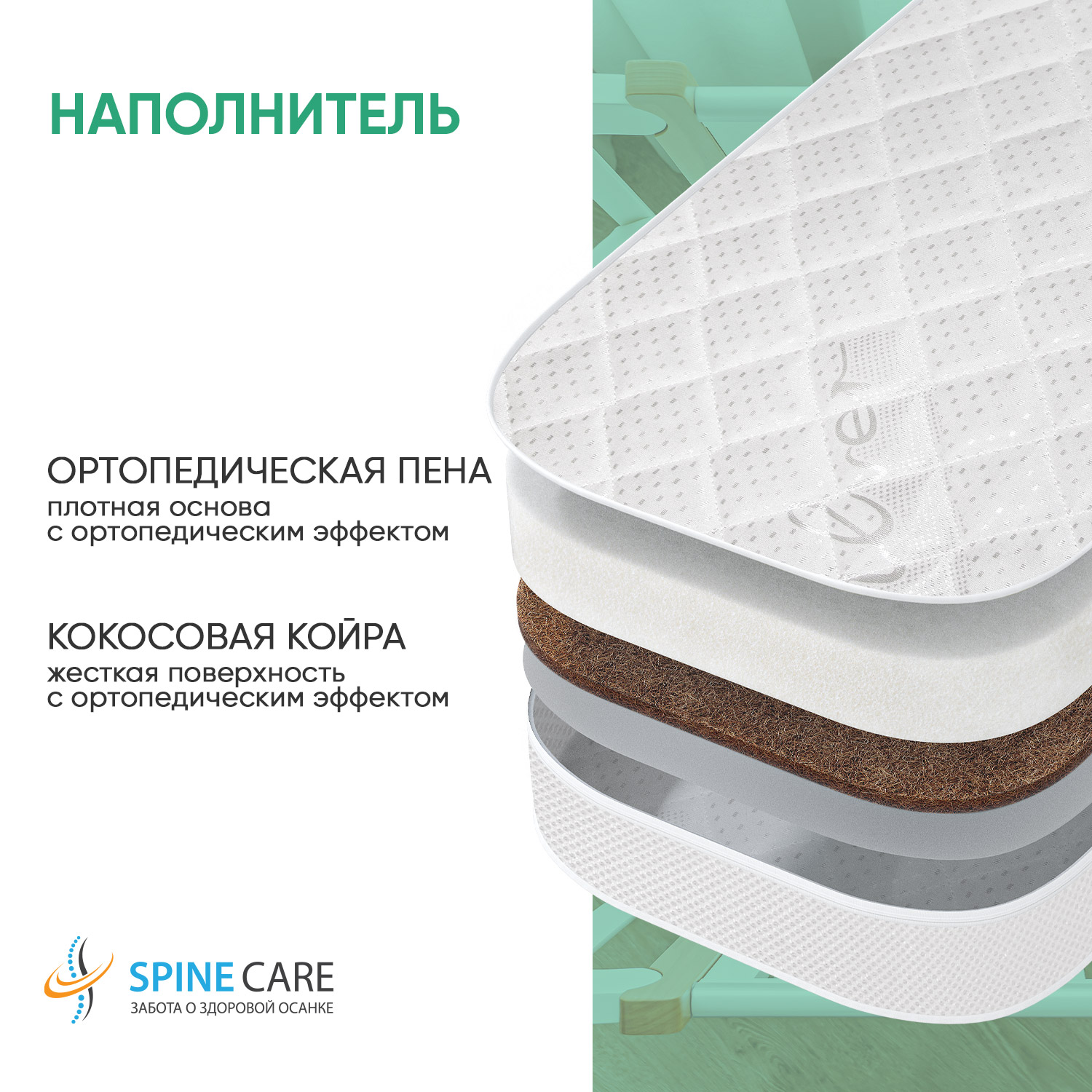 Матрас ШВЕТЕКС Матрас Ортик 120х60 см 120х60 - фото 2