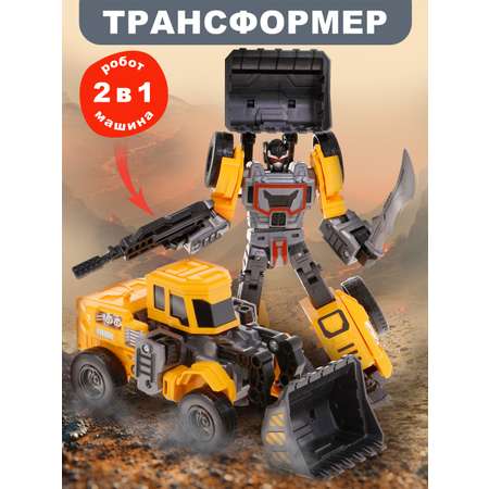 Фигурка Наша Игрушка Трактор