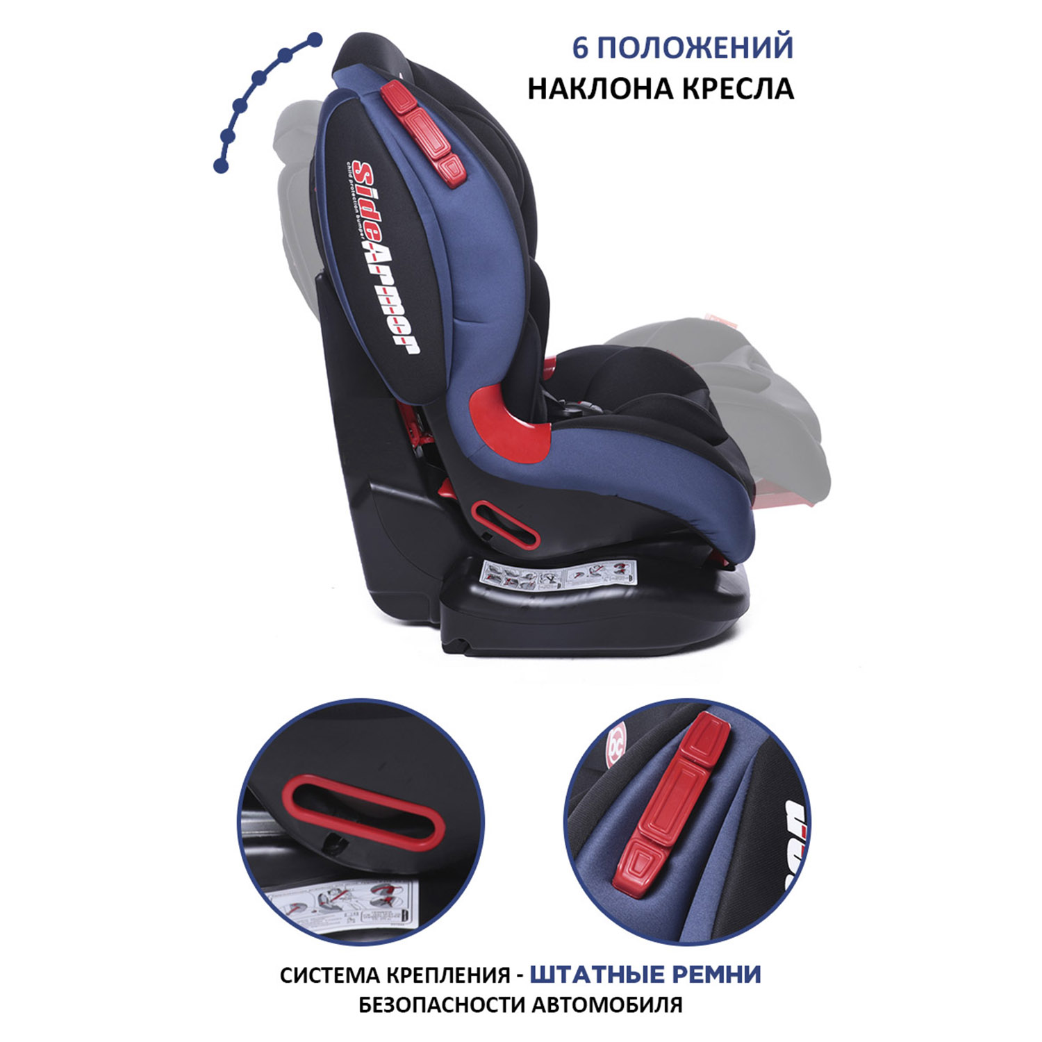 Автокресло BabyCare 1/2 (9-25 кг) - фото 6