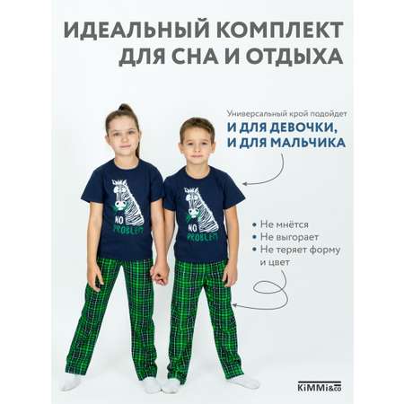 Пижама KiMMi co