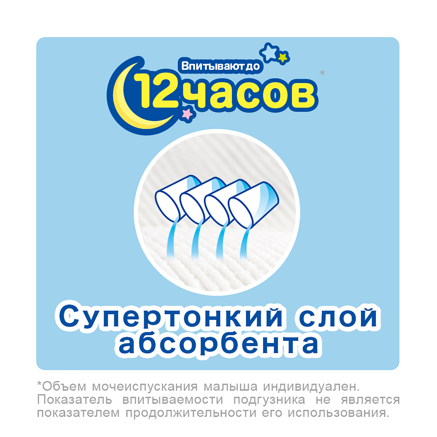 Трусики Moony XL (12-22 кг) 38 шт. - фото 8