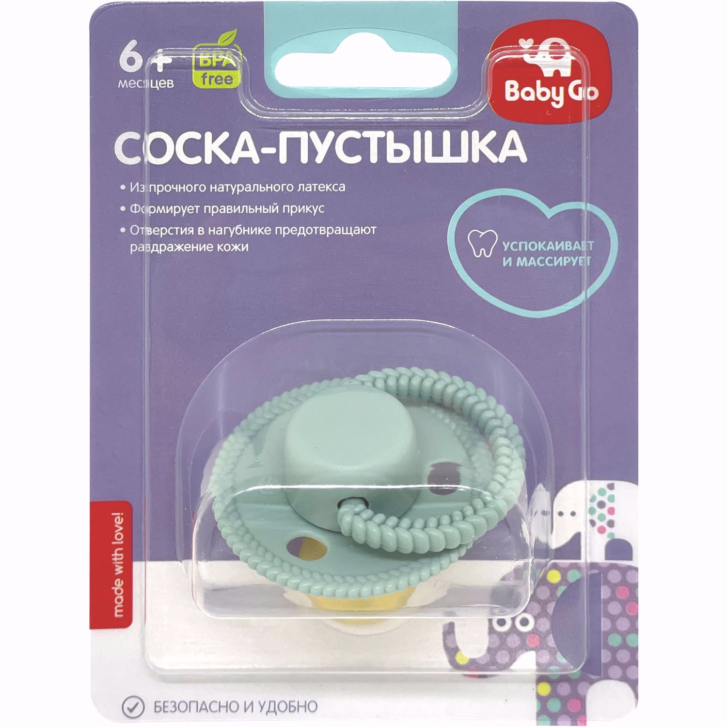 Пустышка BabyGo латекс классическая от 6 мес. 1 шт. - фото 2