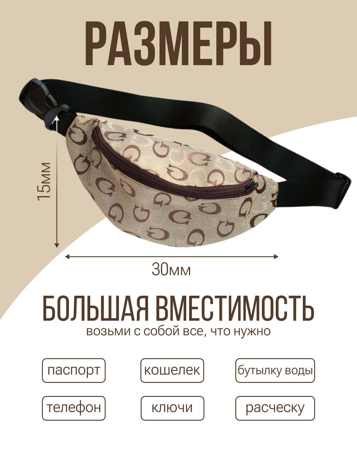 Сумка поясная LE.CLO Поясная - фото 3