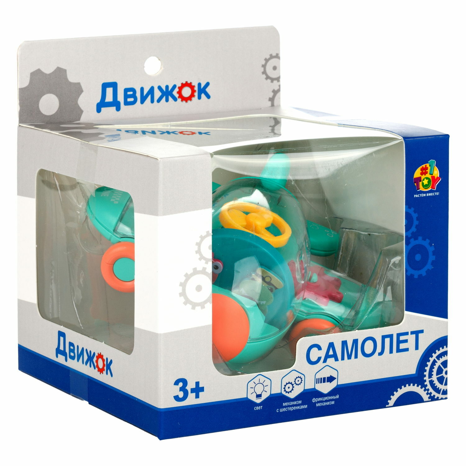 Самолет 1TOY Движок - фото 6