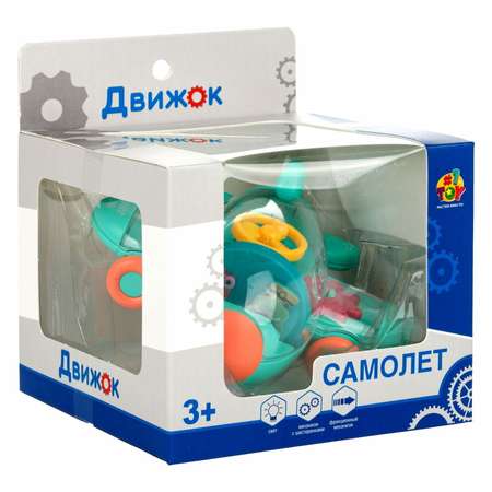 Самолет 1TOY Движок