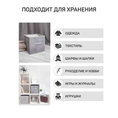 Короб стеллажный VALIANT без крышки набор 2 шт 31*31*31 см