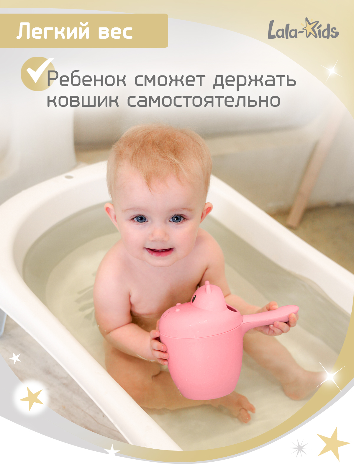 Ковш LaLa-Kids 0.5 л Бегемотик розовый 1 шт. - фото 7