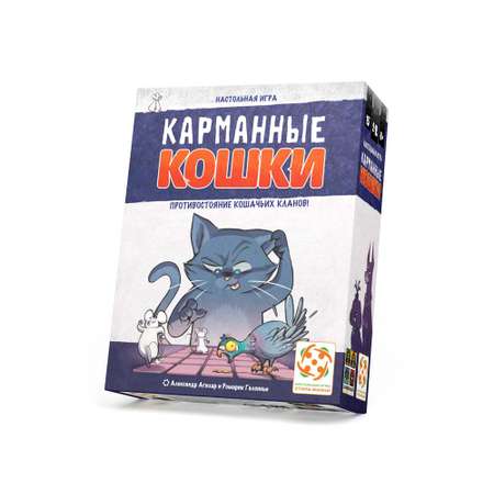 Настольная игра Стиль Жизни Карманные кошки
