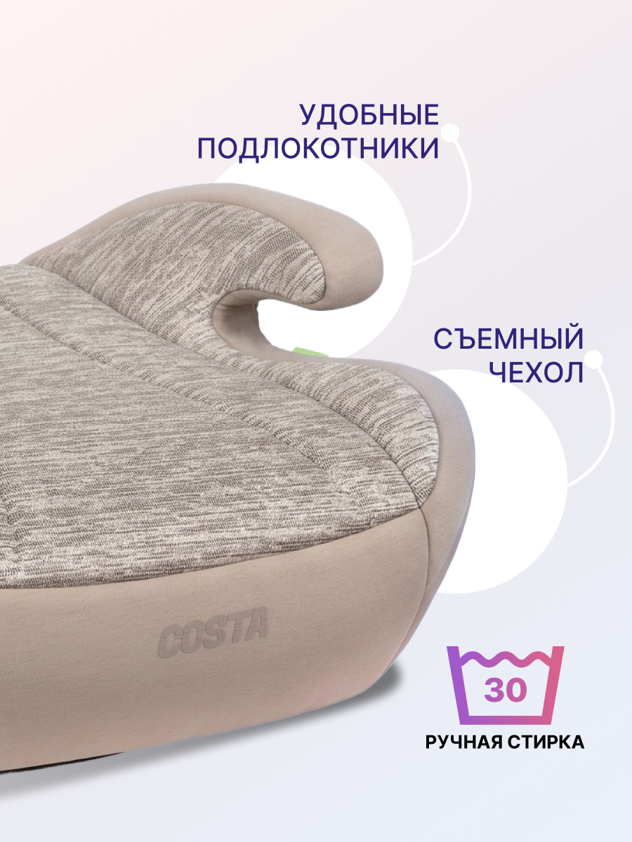 Автокресло Costa YB808A Isofix 3 (22-36 кг) бежевый - фото 2