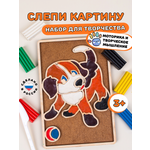 Пластилин Головастики Собачка