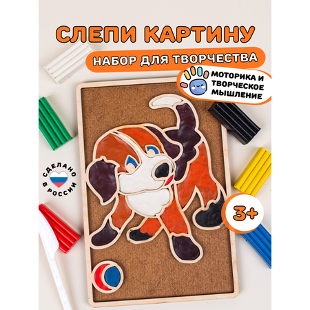 Пластилин Головастики Собачка