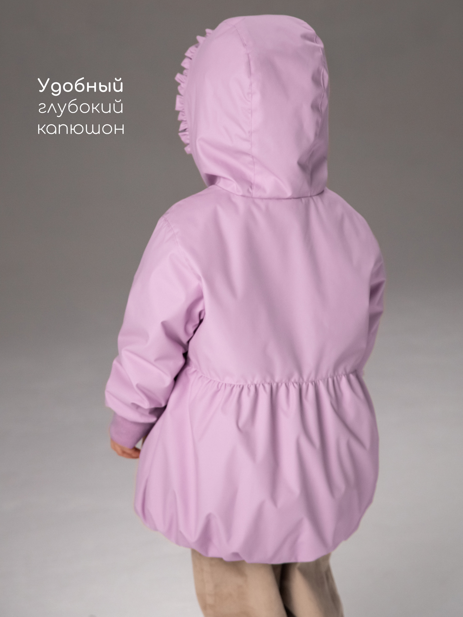 Куртка Amarobaby AB-OD26-FLORA37/17 - фото 7