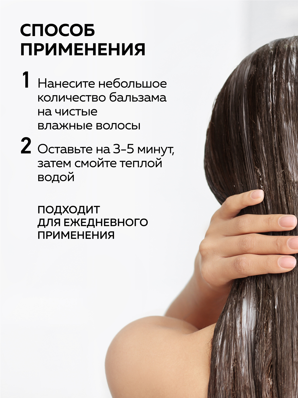 Бальзам Green Mama для сухих и нормальных волос 400 мл 1 шт. - фото 3