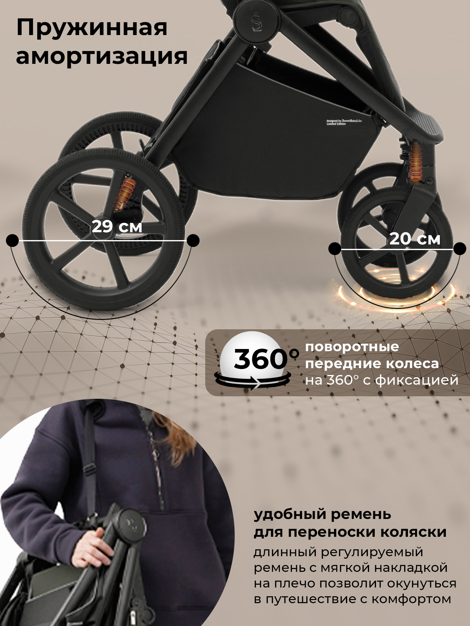 Коляска прогулочная Sweet Baby Elegante S Beige бежевый - фото 5