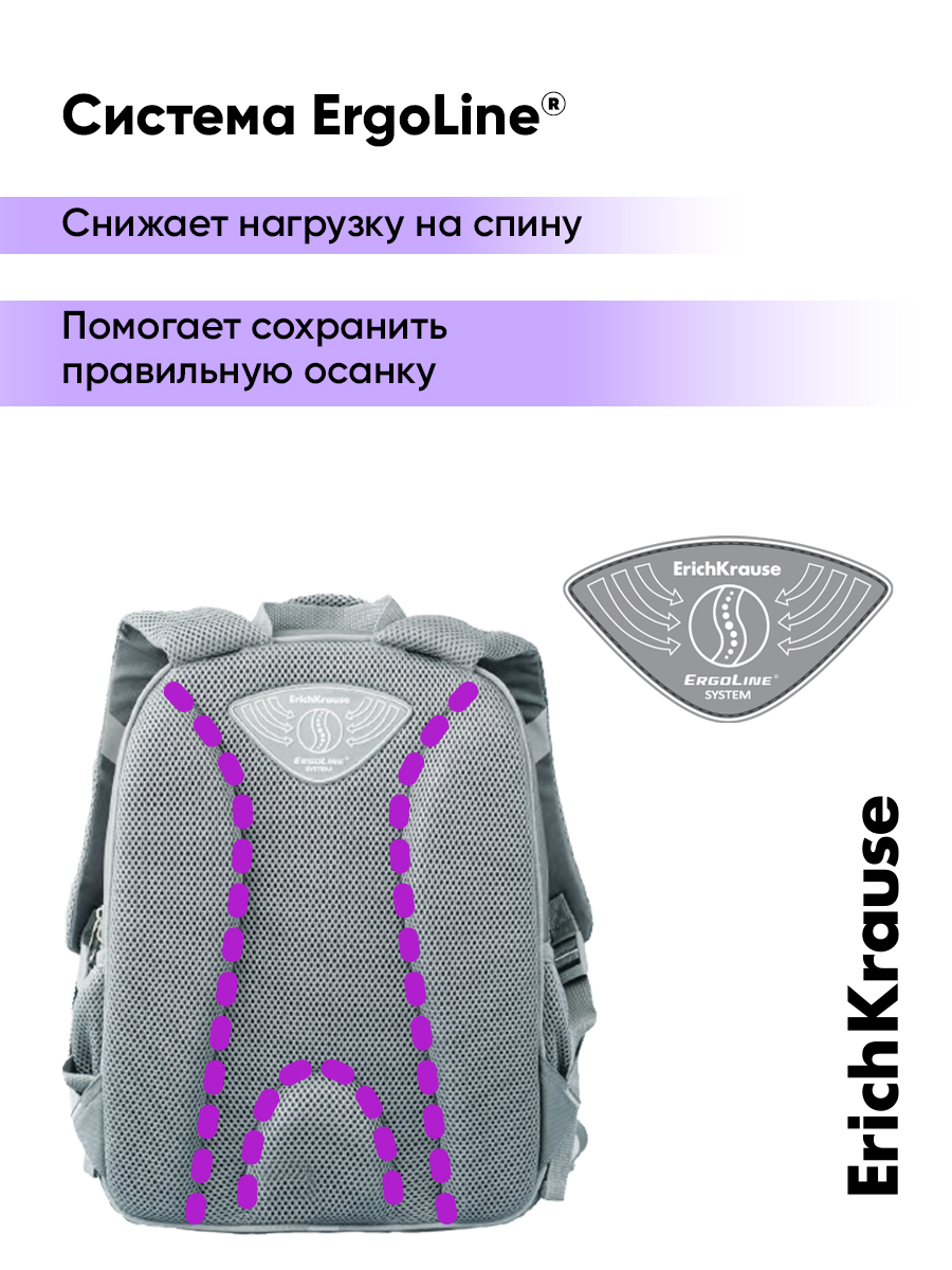 Ранец ErichKrause ErgoLine - фото 5