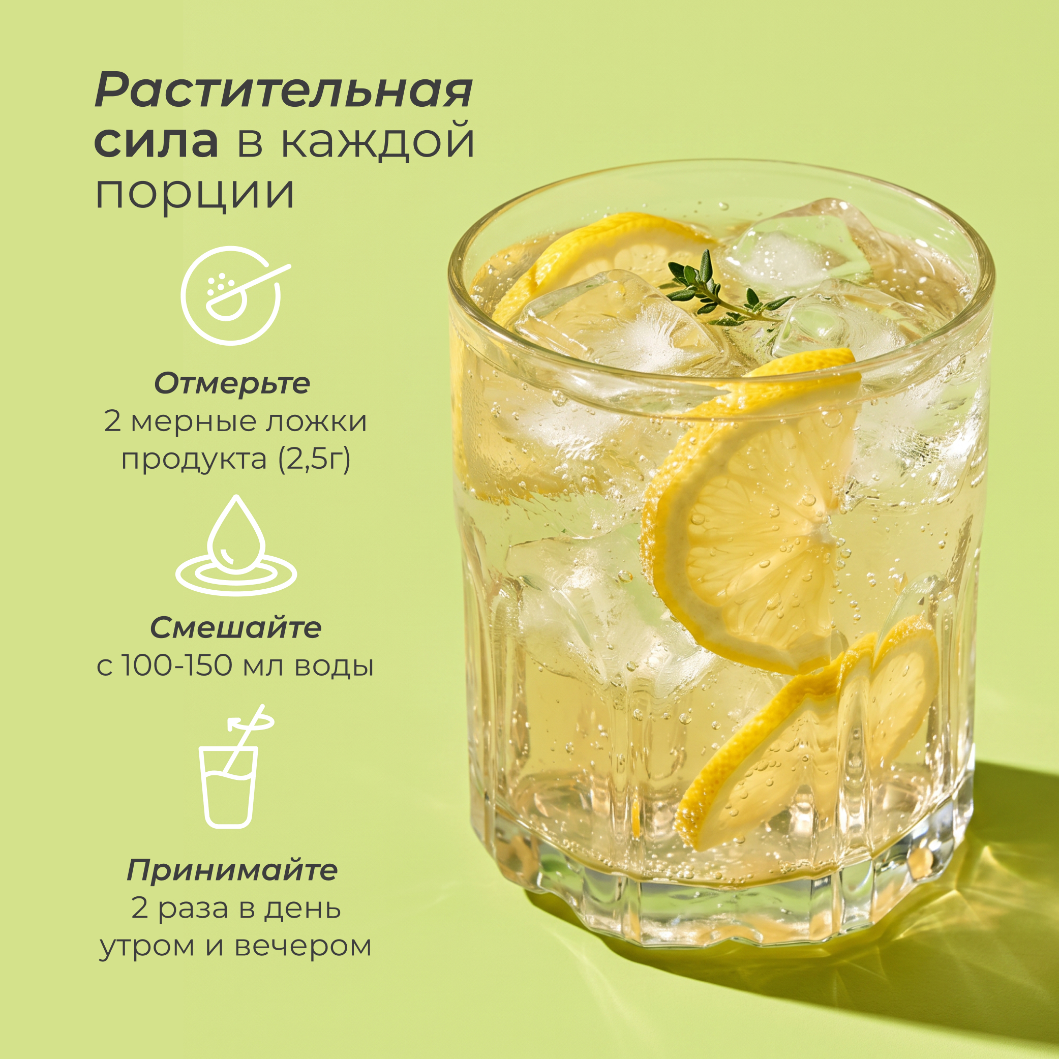 Набор дренажных напитков LeafToGo +L-карнитин 2 банки - фото 8