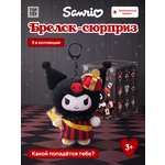Фигурка Hello Kitty Покерное королевство