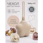 Чехол BabyWell