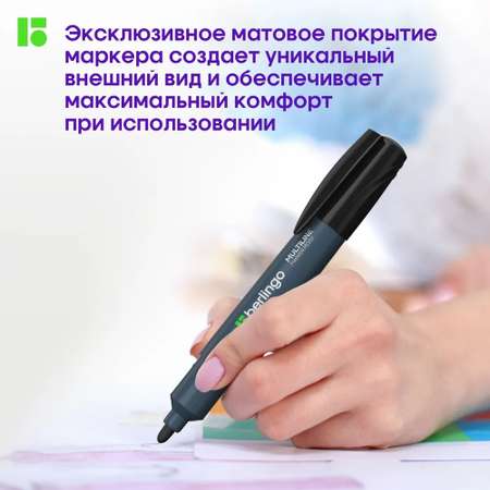 Маркеры BERLINGO 3 цв.