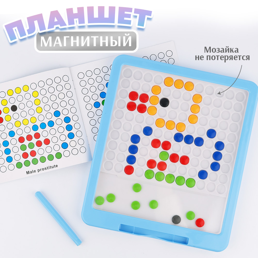 Игрушка TIPTOPOLIS Пуговки - фото 1