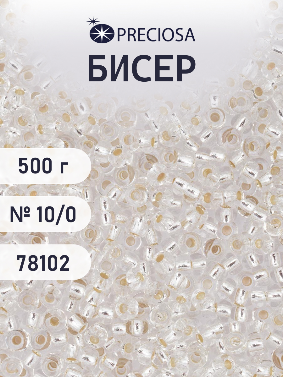 Набор для творчества Preciosa бисер чешский 10/0 500г 78102 - фото 1