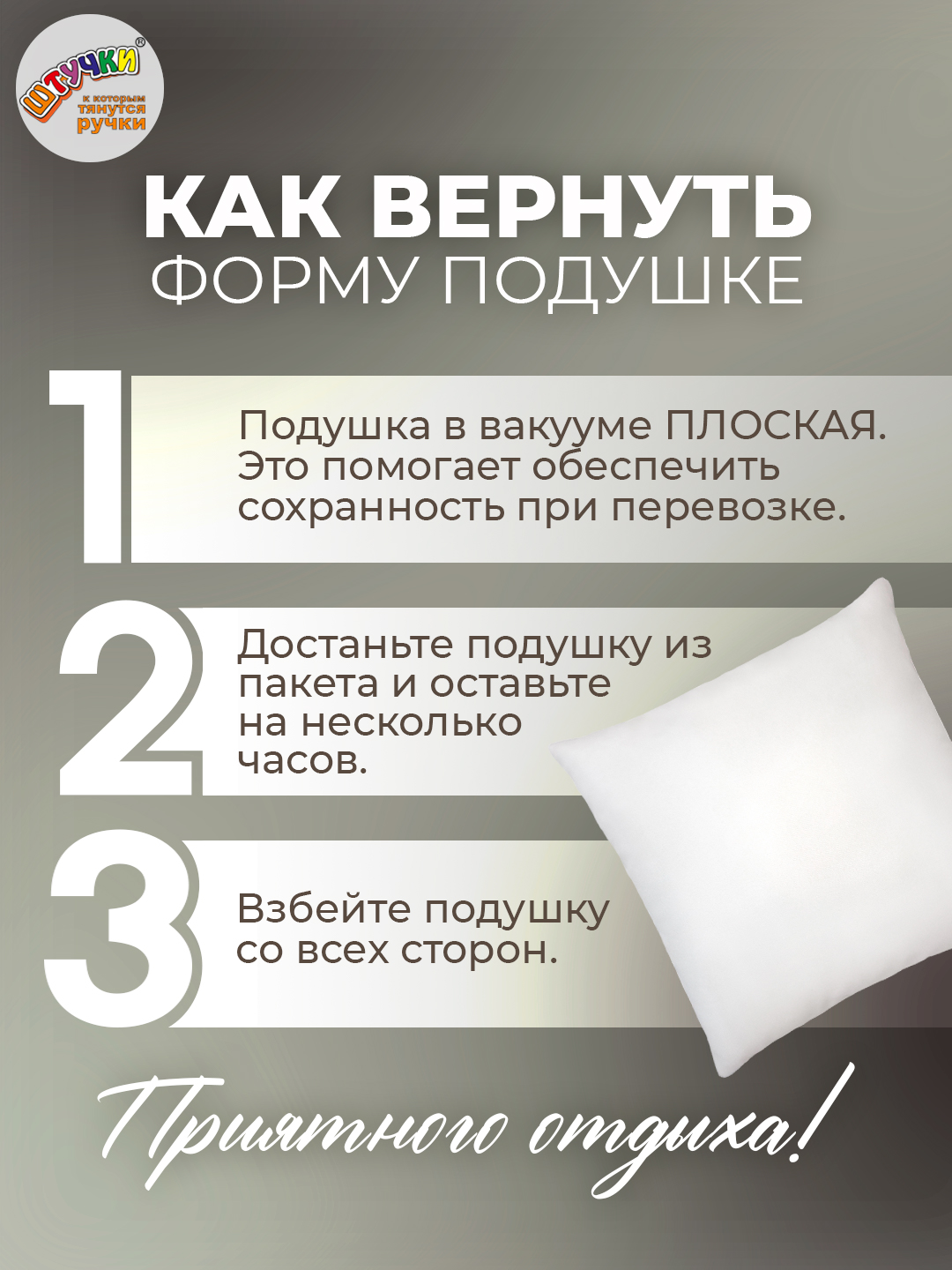 Подушка декоративная Штучки к которым тянутся ручки Обнимай, Котик 35 x 35 см - фото 4