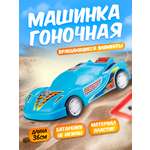 Автомобиль Юг-Пласт