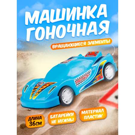 Автомобиль Юг-Пласт