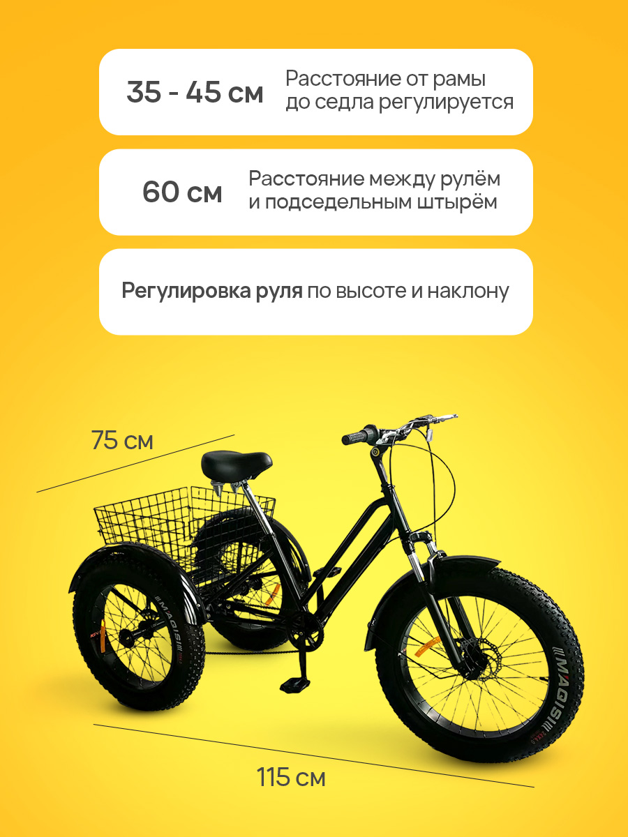 Трехколесный велосипед U-TURN 20 дюймов - фото 6
